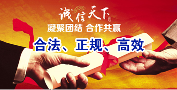 西夏讨账公司
